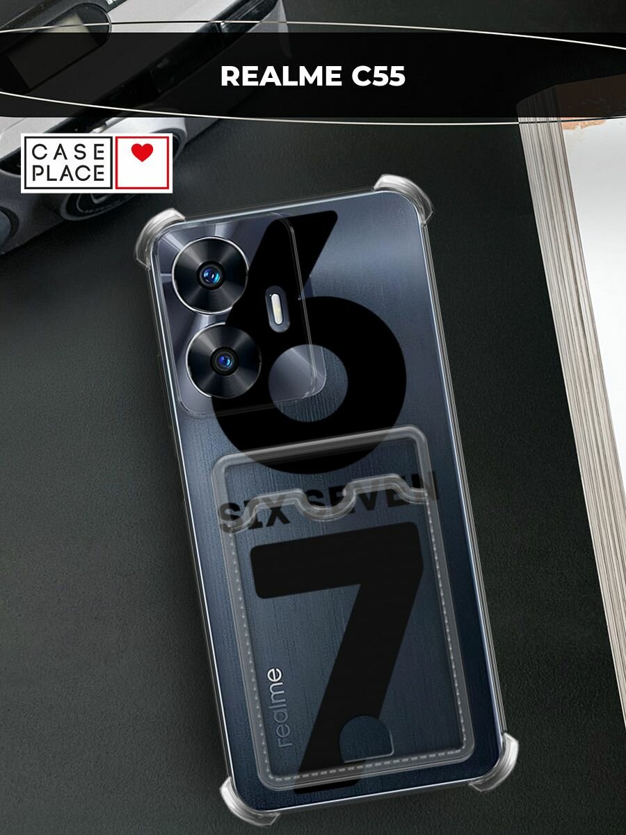 Чехол на Realme C55 (Реалми C55) с картой и принтом Мем "сикс севен"