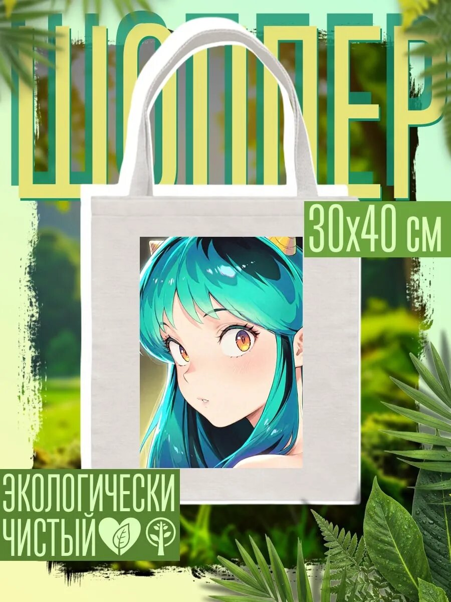 Сумка шоппер
