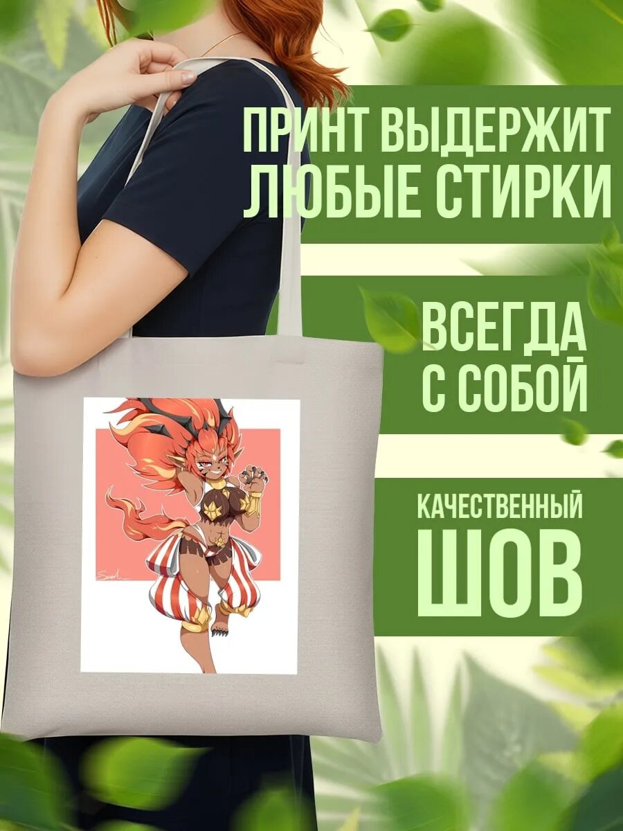 Сумка шоппер , айвори — фото 1