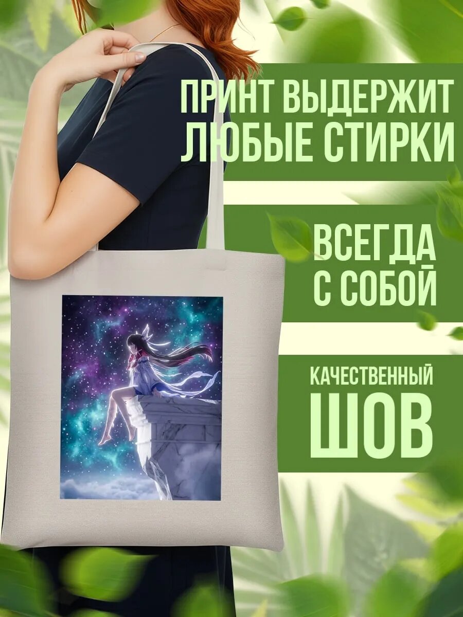 Сумка шоппер , айвори — фото 1