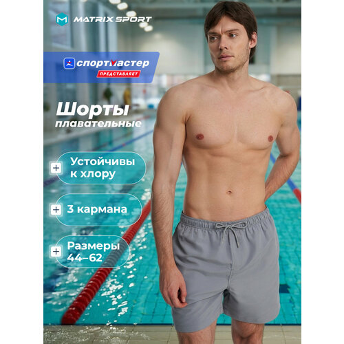 фото Шорты для плавания matrix sport swimming shorts, размер xl, серый