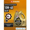 Фото Lukoil Luxe 10W40