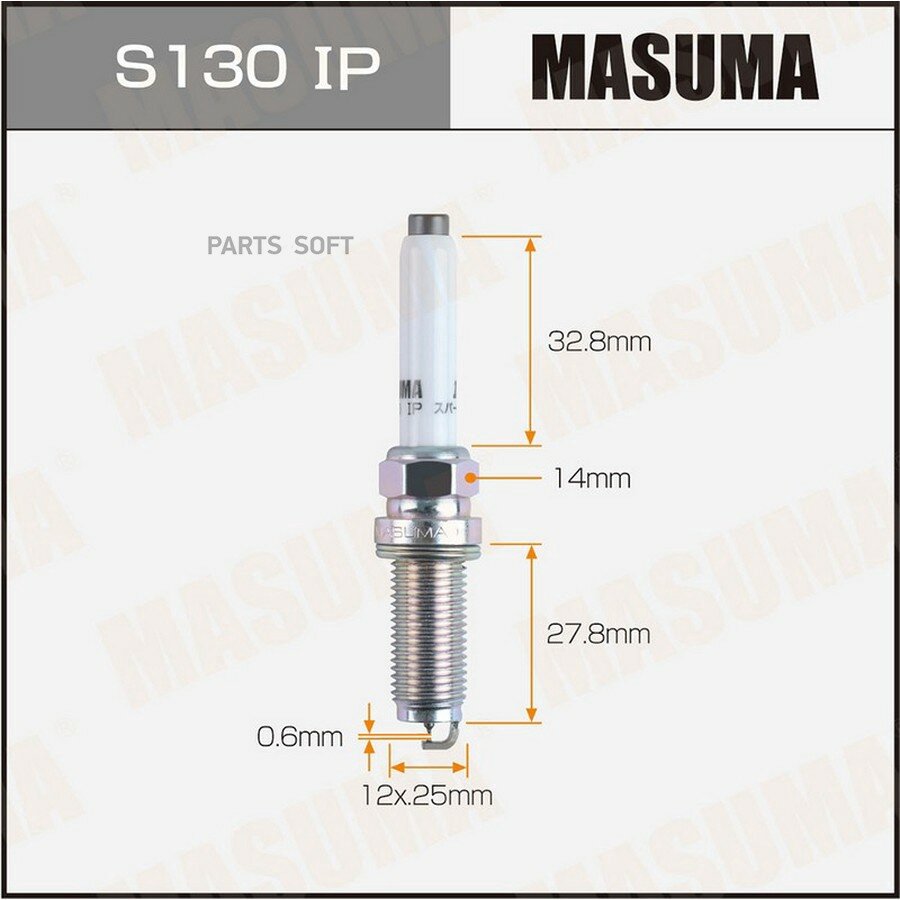 Свеча зажигания Ir+Pl MASUMA S130IP | цена за 1 шт