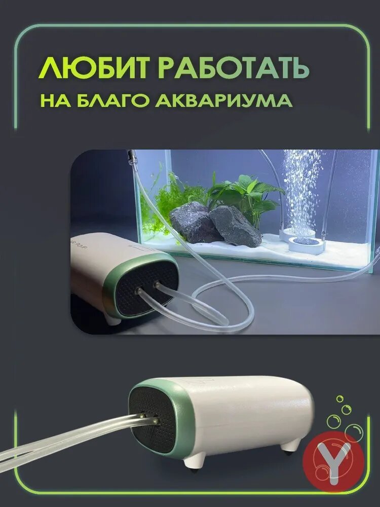 Компрессор для аквариума — фото 1