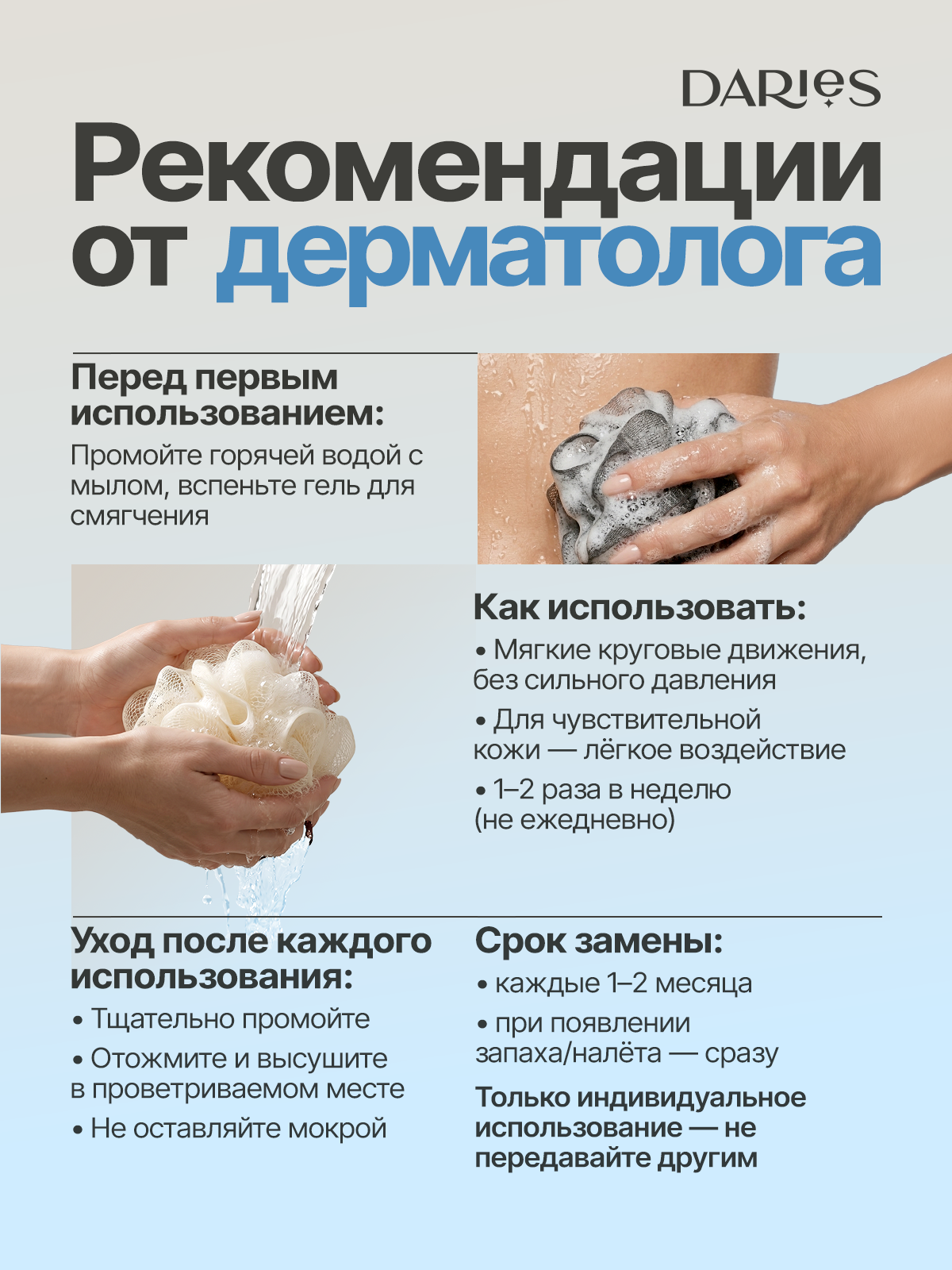 Мочалка для тела массажная женская и мужская, шар с петелькой — фото 7