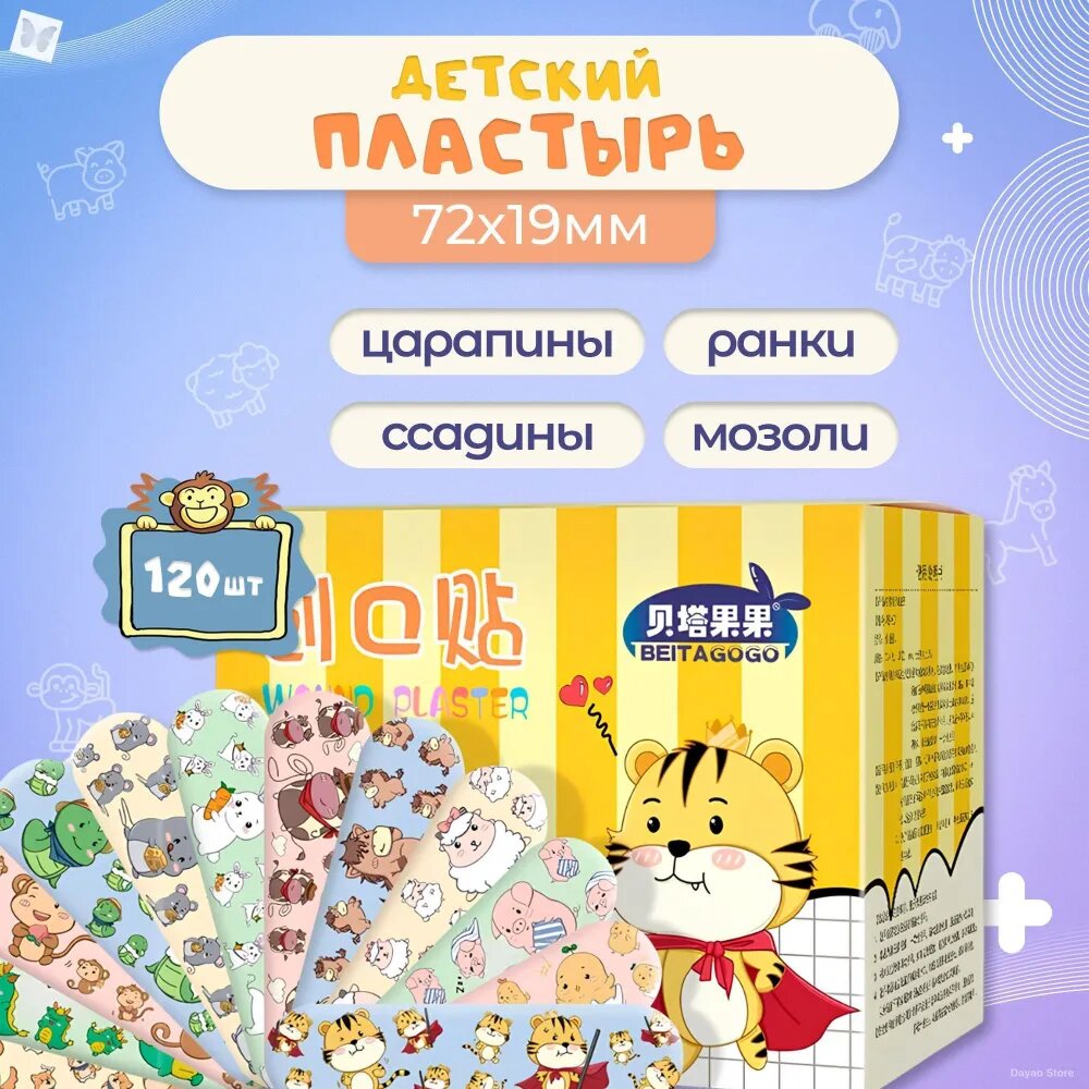 Носовой платок