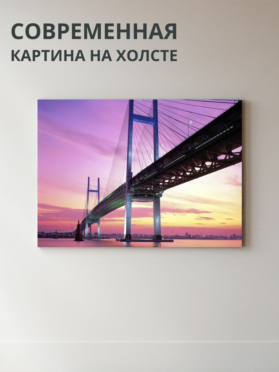 Картина на холсте Мост и городской пейзаж 70x50 см