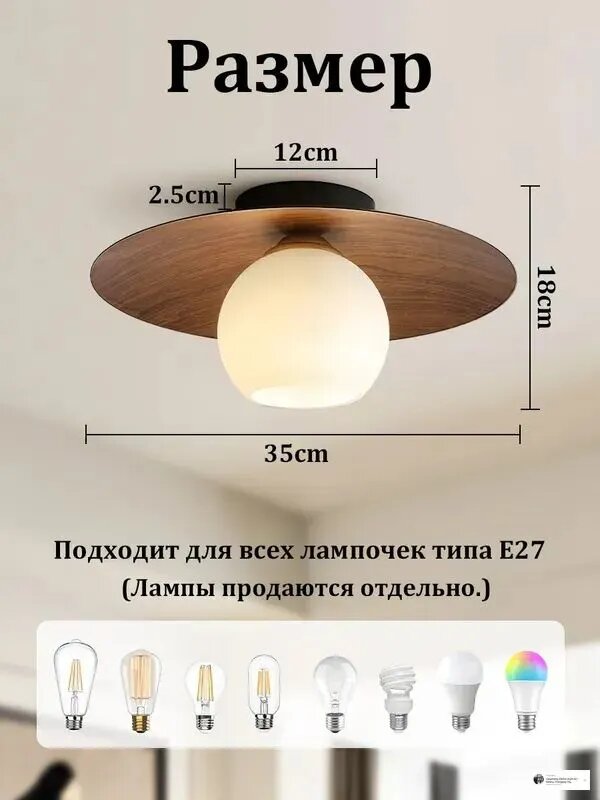 Люстра, E27, 60 Вт — фото 1