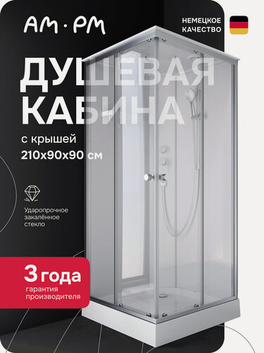 Изображение товара Душевая кабина AM.PM X-Joy 90х90х210см, тропический душ, угловая