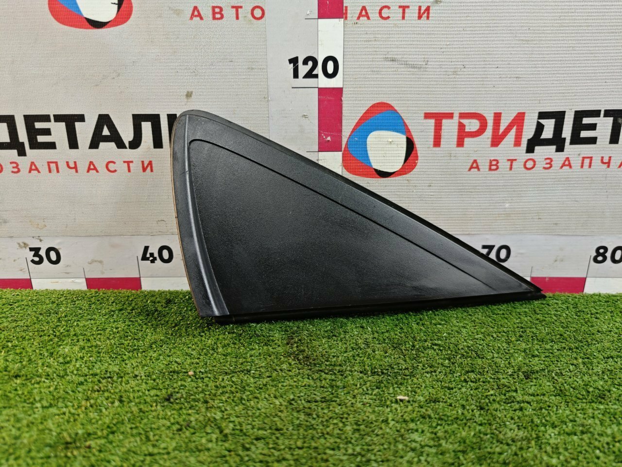 Накладка на крыло Hyundai Solaris 1.4 G4LC 2019 задн. прав. (б/у)