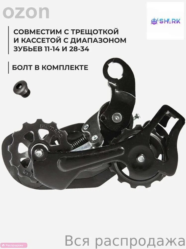 Адаптер тормозного диска — фото 1