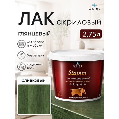 фото Лак для дерева акриловый оливковый, глянцевый, weiss natural product, без запаха, самовыравнивающийся, 2.75л