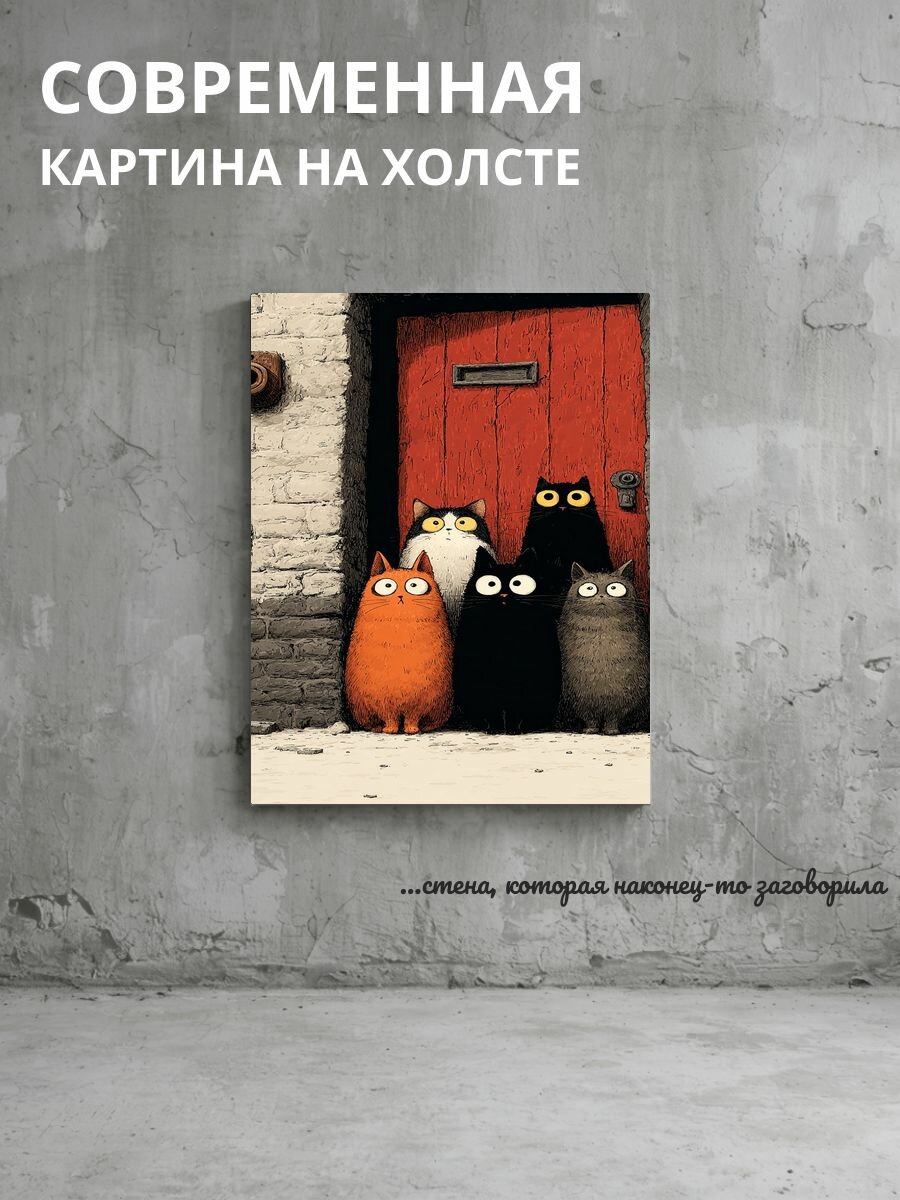 Картина на холсте Кошки 30x40 см