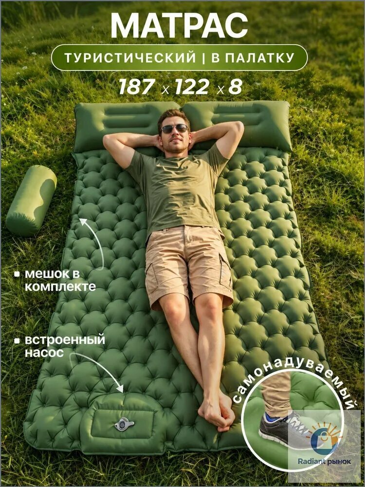 BERKET Матрас надувной 187х122 см