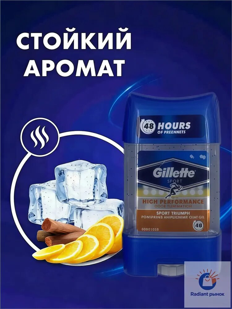 Дезодорант 70 мл — фото 1
