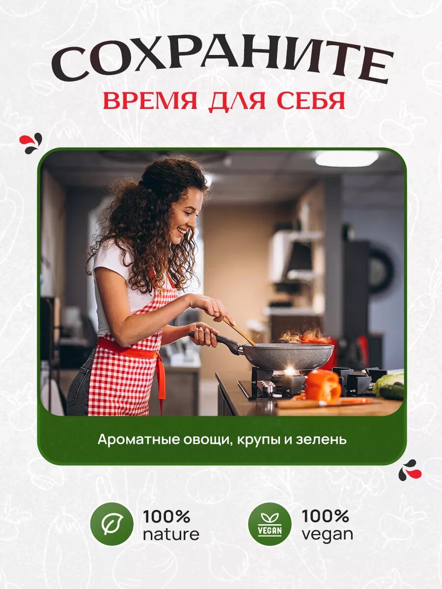 Готовая еда Капуста тушеная с грибами и овощами - 2шт по 510г — фото 1