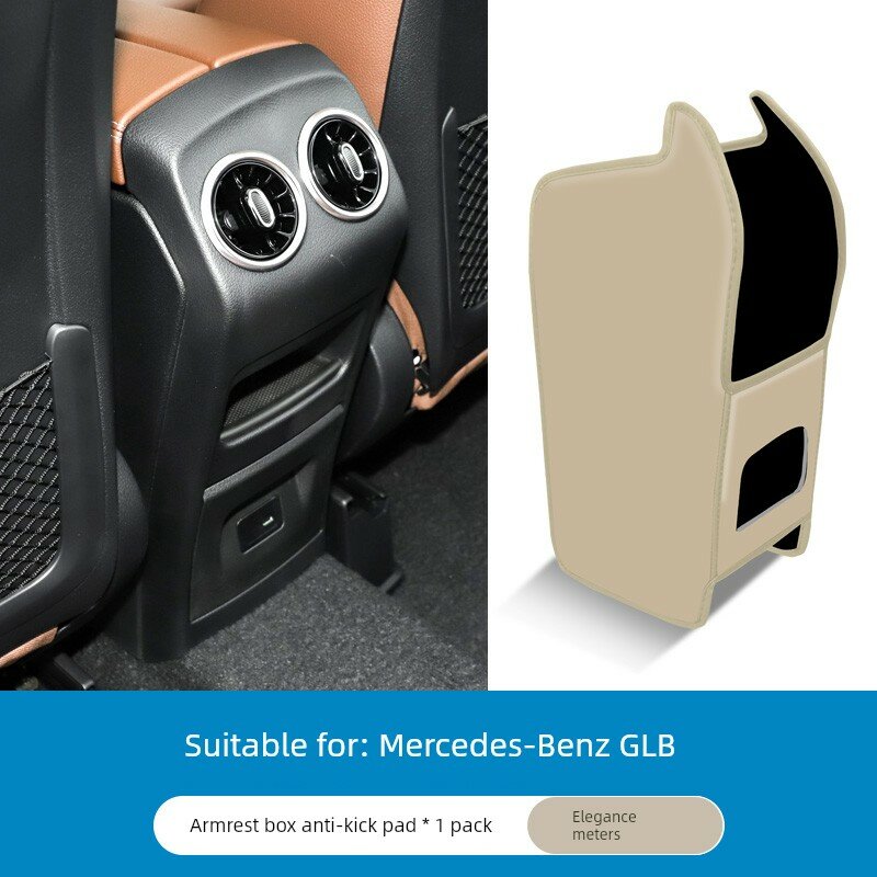 Защитный коврик для центральной консоли автомобиля Mercedes GLB, бежевый, 1 шт.