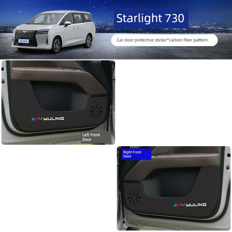Узор из углеродного волокна Starlight 730, коврик для передних дверей, комплект из 2 шт, защита салона