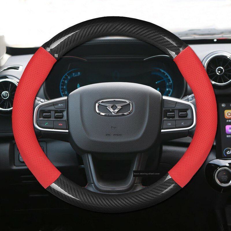 Круглая кожаная накладка из красной кожи с углеродным волокном для Chery Kairui Xuanjie Pro