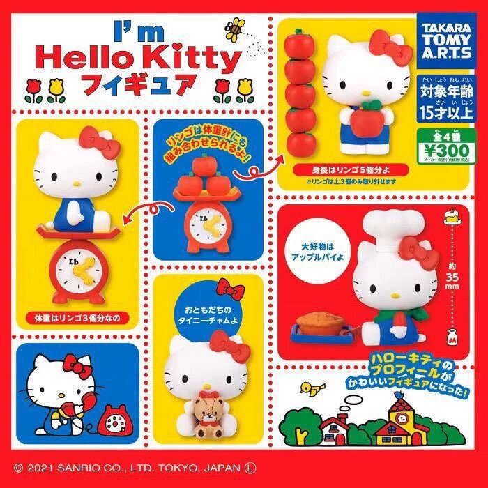 Ретро подвеска-брелок Hello Kitty 50-летие юбилейный набор из 4 штук официальный товар