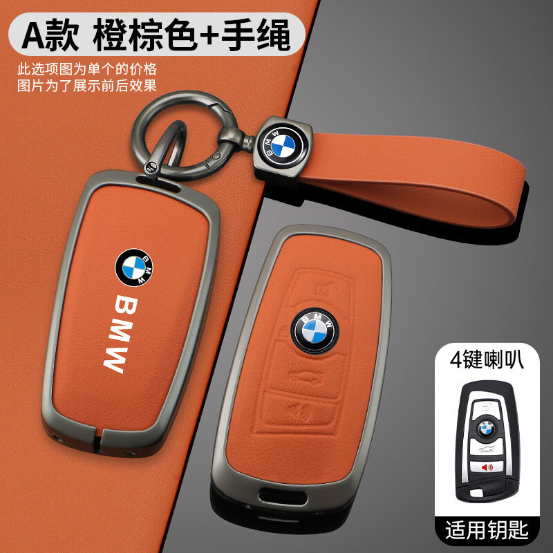 Чехол для ключа с ЖК-дисплеем BMW для 7 серии 530i 530Le X5 X7 X6 - 4-кнопочный с динамиком оранжево-коричневый с шнуром