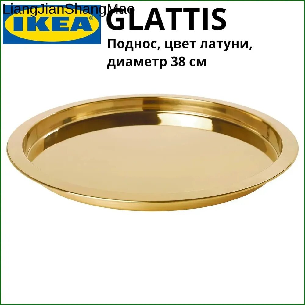 IKEA Поднос для закусок, 38 см х 38 см, 1 шт