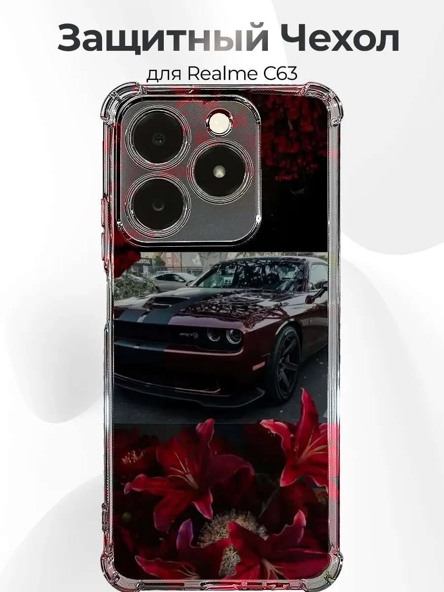 Чехол Realme C63 Dodge Challenger SRT Hellcat