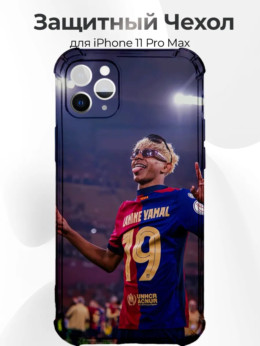 Чехол для iPhone 11 Pro Max Yamal 304 ночь стадион