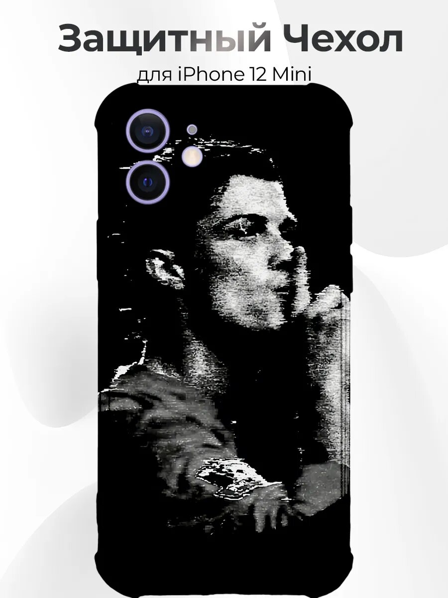 Чехол для iPhone 12 Mini Ronaldo goat глитч арт