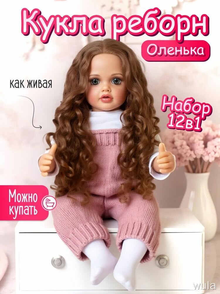 Кукла реборн Оленька 12 в 1, говорящая по-русски, 200 фраз, можно купать