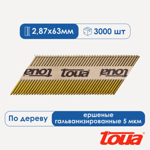 Изображение товара Реечные гвозди по дереву Toua, 2,87х63 RIEG, упаковка 3000 шт.