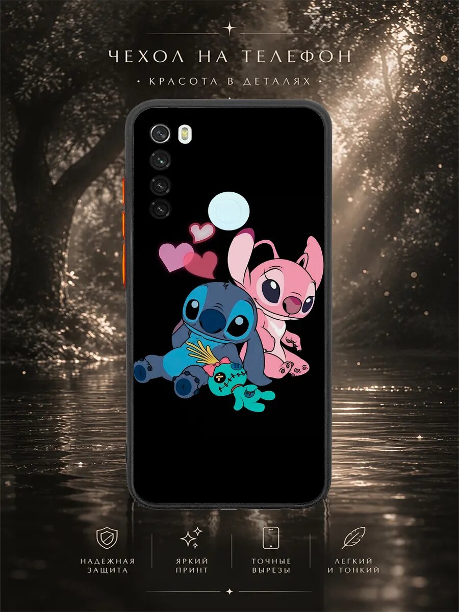 Матовый чехол на Redmi Note 8T Лило и Стич влюбленные