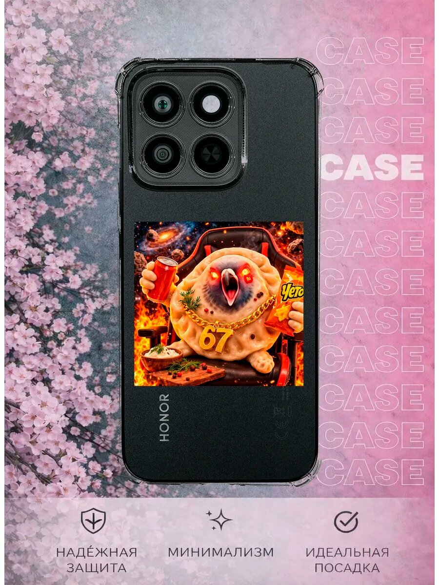 Чехол на Honor X8C с принтом Пельмень 67