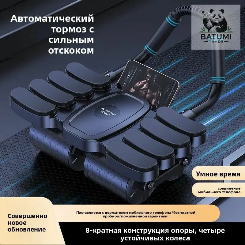 2025 Умное колесо для пресса с 8 опорами, автоматический отскок, тренировка мышц живота, домашнее использование с упором на локти
