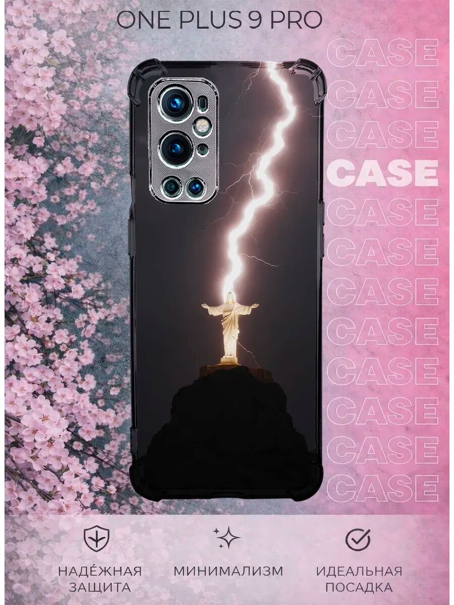 Чехол на OnePlus 9 Pro с принтом Статуя Христа