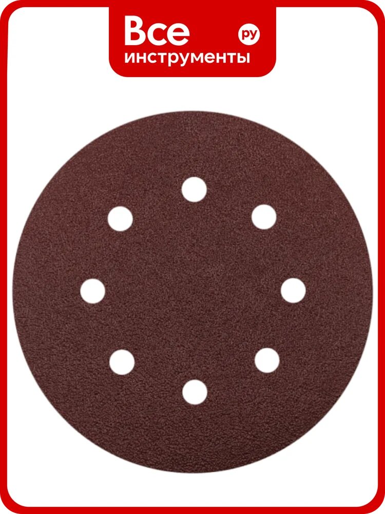 Шлифовальные круги Vitatools 180 мм, для жирафа, 10 штук, P240 SHLIFER-R-180-P240-10-8