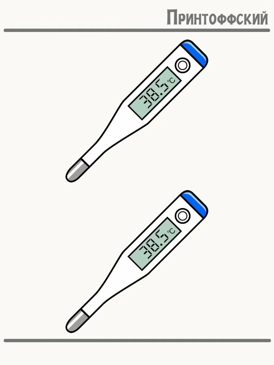 2-е (Две) Термонаклейки электронный градусник медицина