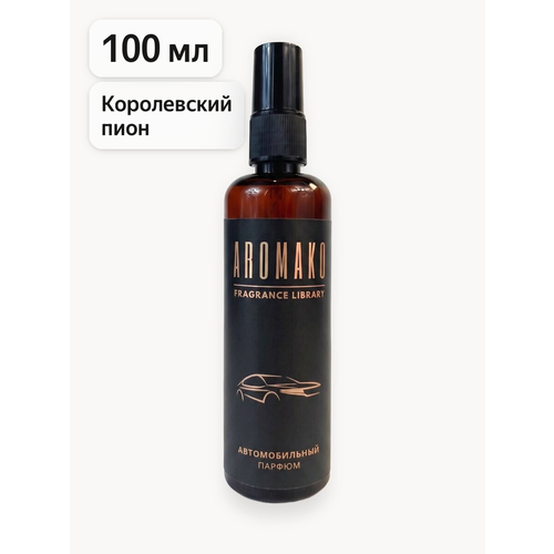 фото Ароматизатор для автомобиля "пион"/ спрей освежитель для салона машины/автопарфюм 100 мл aromako