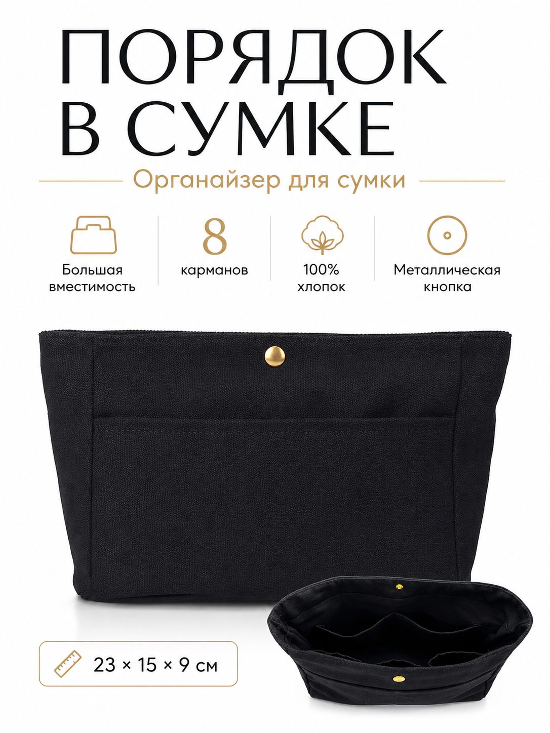 Аксессуары для сумки, рюкзака