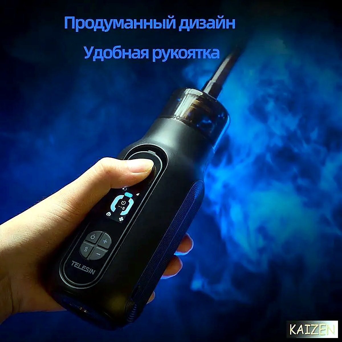 Дымовая машина со спецэффектами