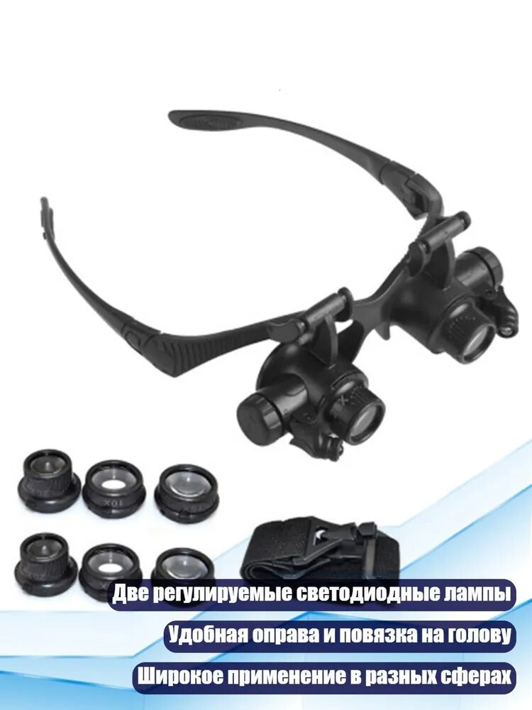 LCD-микроскоп с видеокамерой, 6 линзами, Черный