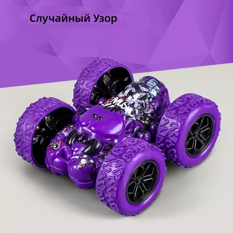 Игрушечная инерционная внедорожная машина с переворотом на обе стороны, фиолетовая