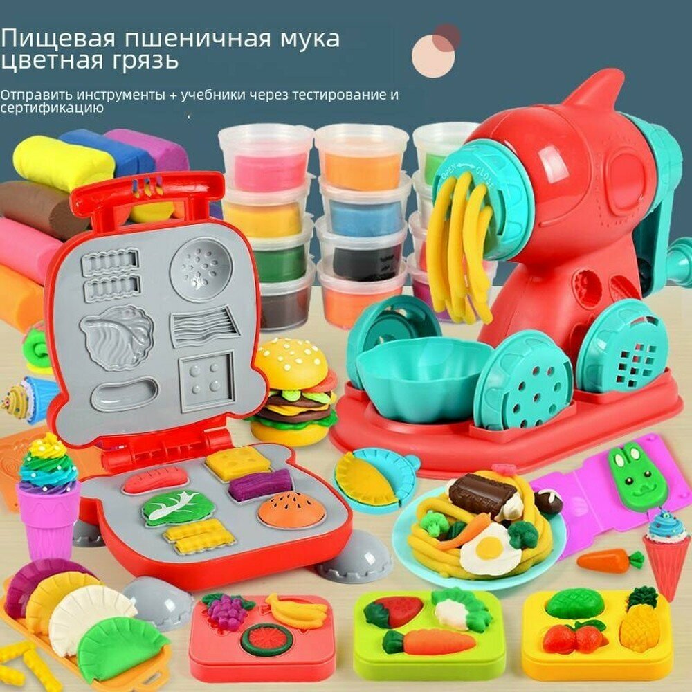 Пластилиновые формы для лепки "Грязевые машинки" детские игрушки для девочек