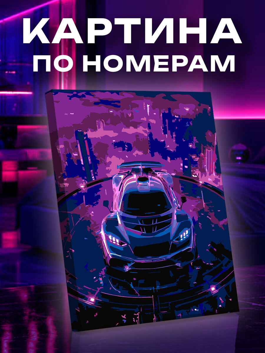 Картина по номерам Хром над неоновым мегаполисом