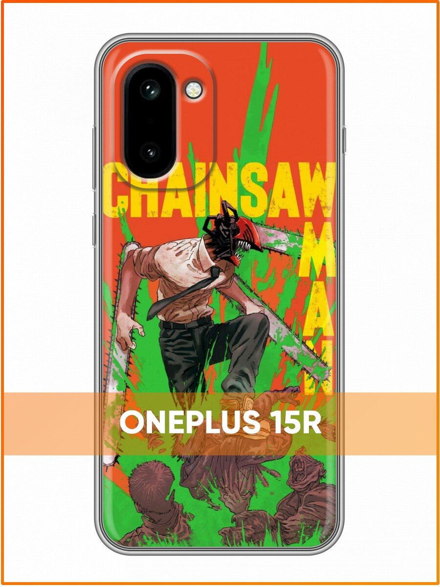 Чехол для OnePlus 15R с принтом Аниме Человек Бензопила Постер (ВанПлюс 15Р)