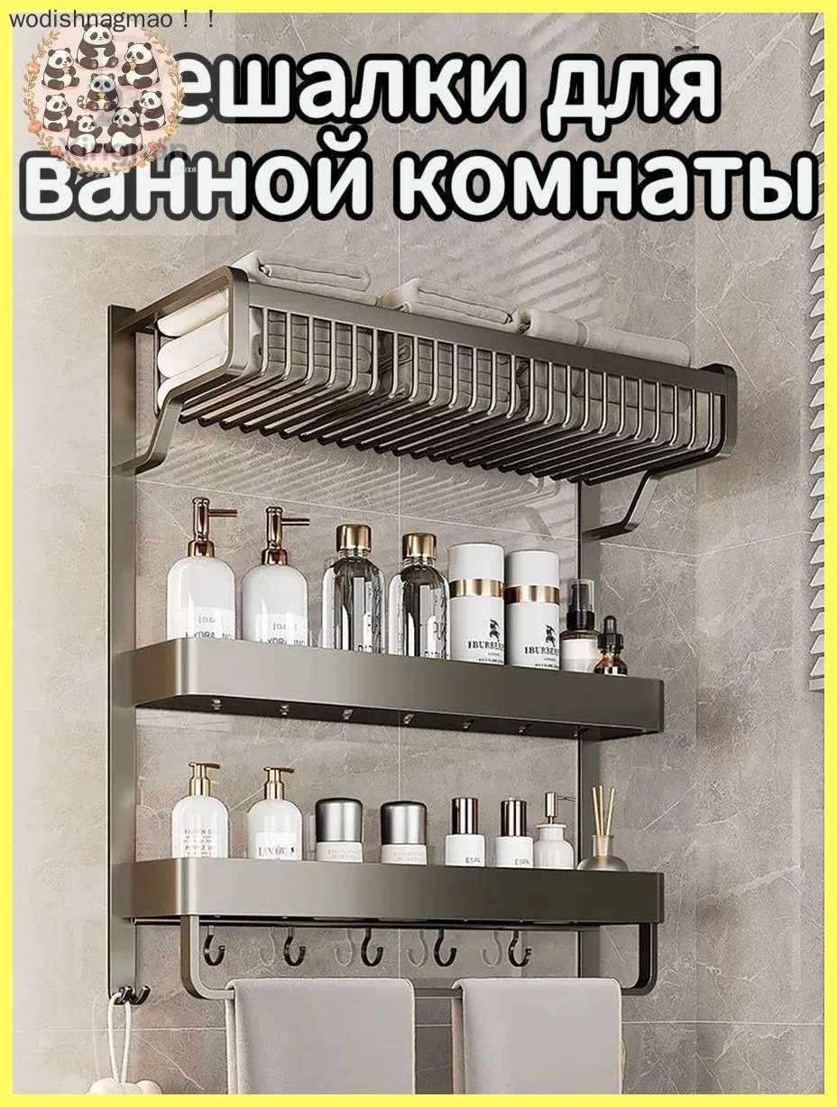 Настенная прямая полка для ванной, 22х57х62 см, серый цвет, минимализм, современная классика, 1 шт