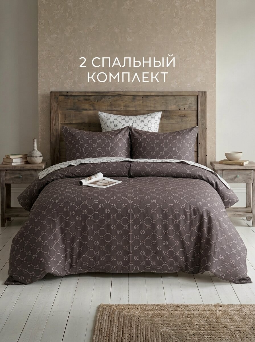 Постельное белье 2 спальное сатин Янк-Текс Маркет коричнево-серый , классическая простыня 180х220, 2 наволочки
