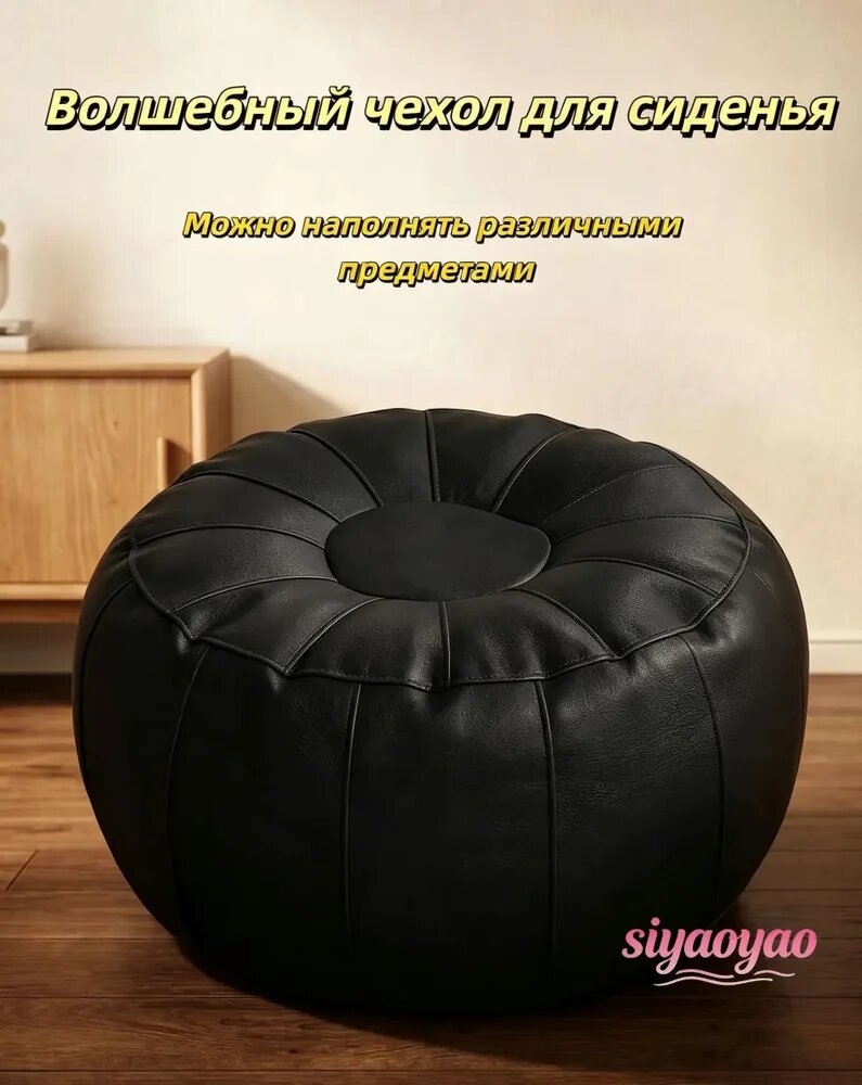 Пуф, Акрил, 50х30х30 см