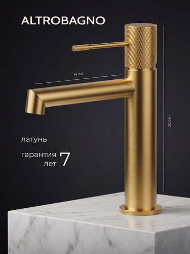 Изображение товара Смеситель для раковины в ванную, латунь, аэратор, AltroBagno, матовое золото