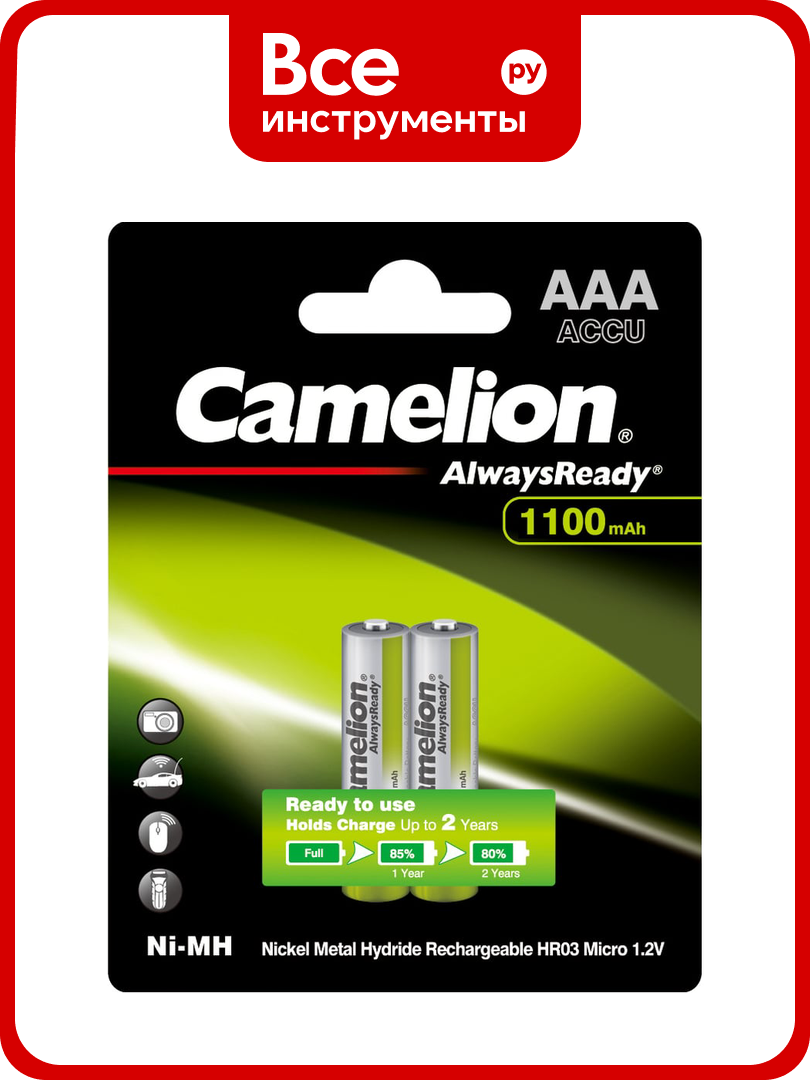 Аккумулятор Camelion Always Ready AAA BL-2 (NH-AAA1100BP2, 1.2 В) – заряжаемый никель‑металлогидридный аккумулятор